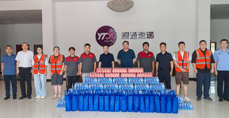 博彩平台-十大博彩平台主要负责同志慰问一线快递员